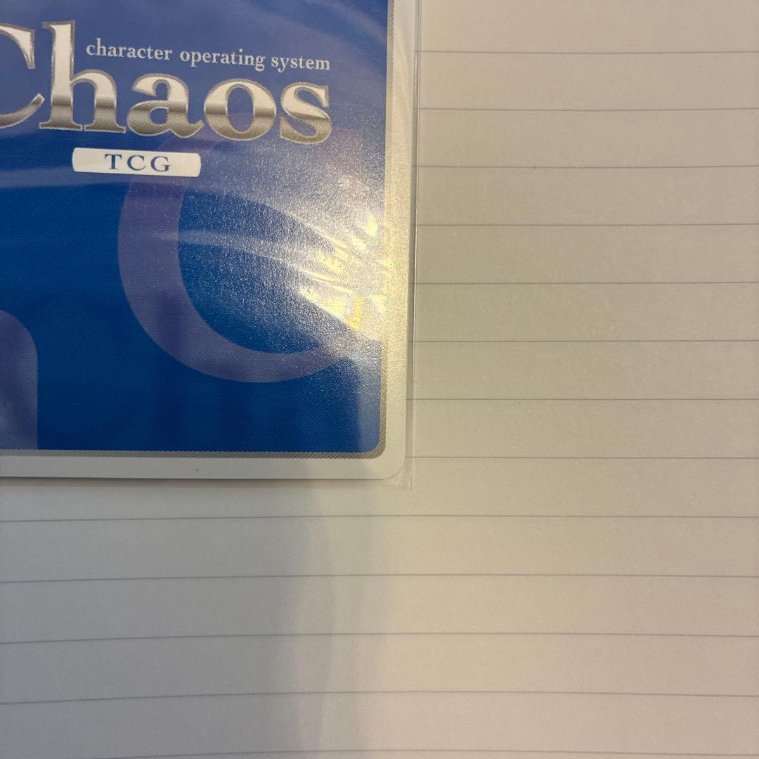 極美品】Chaos TCG WHITE ALBUM2 冬馬かずさ - メルカリ