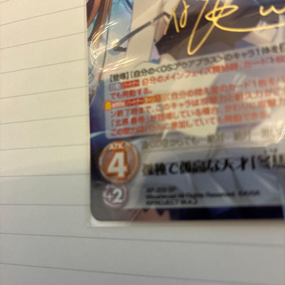 極美品】Chaos TCG WHITE ALBUM2 冬馬かずさ - メルカリ