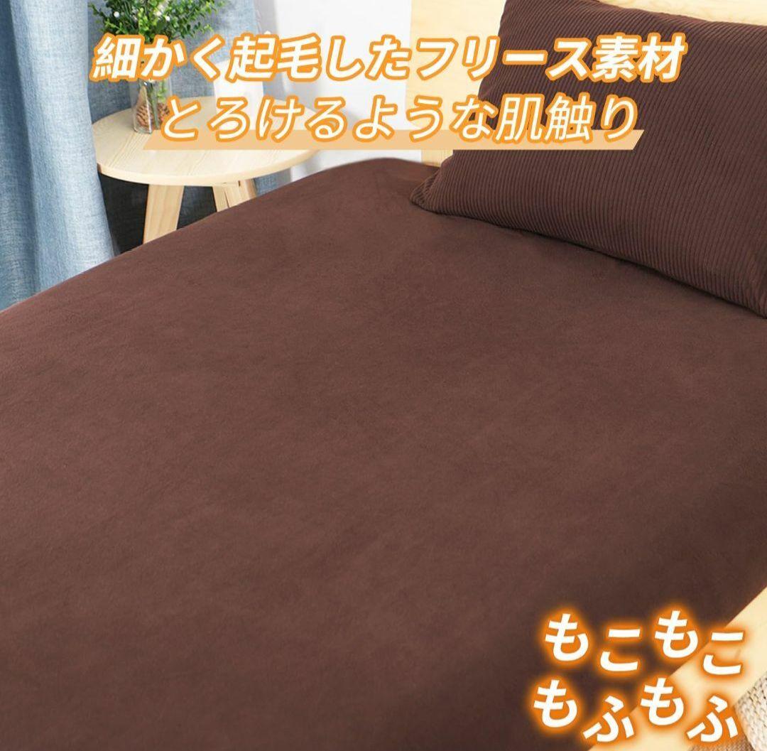 ボックスシーツ ベッドシーツ マットレスカバー 暖かい カバー シングル