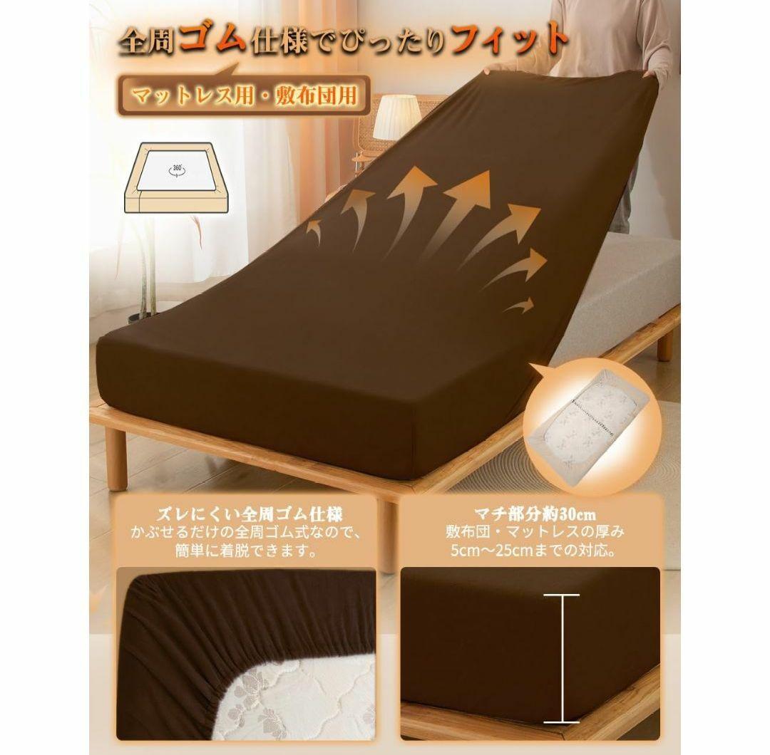 ボックスシーツ ベッドシーツ マットレスカバー 暖かい カバー シングル