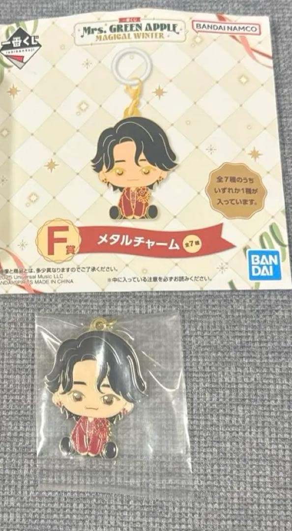 ミセスグリーンアップル ミセス 一番くじ シャカシャカチャーム 大森元