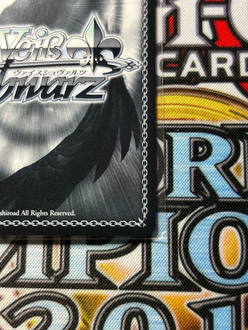 た*き様 永遠の結び愛 佐久間まゆ spサイン - メルカリ