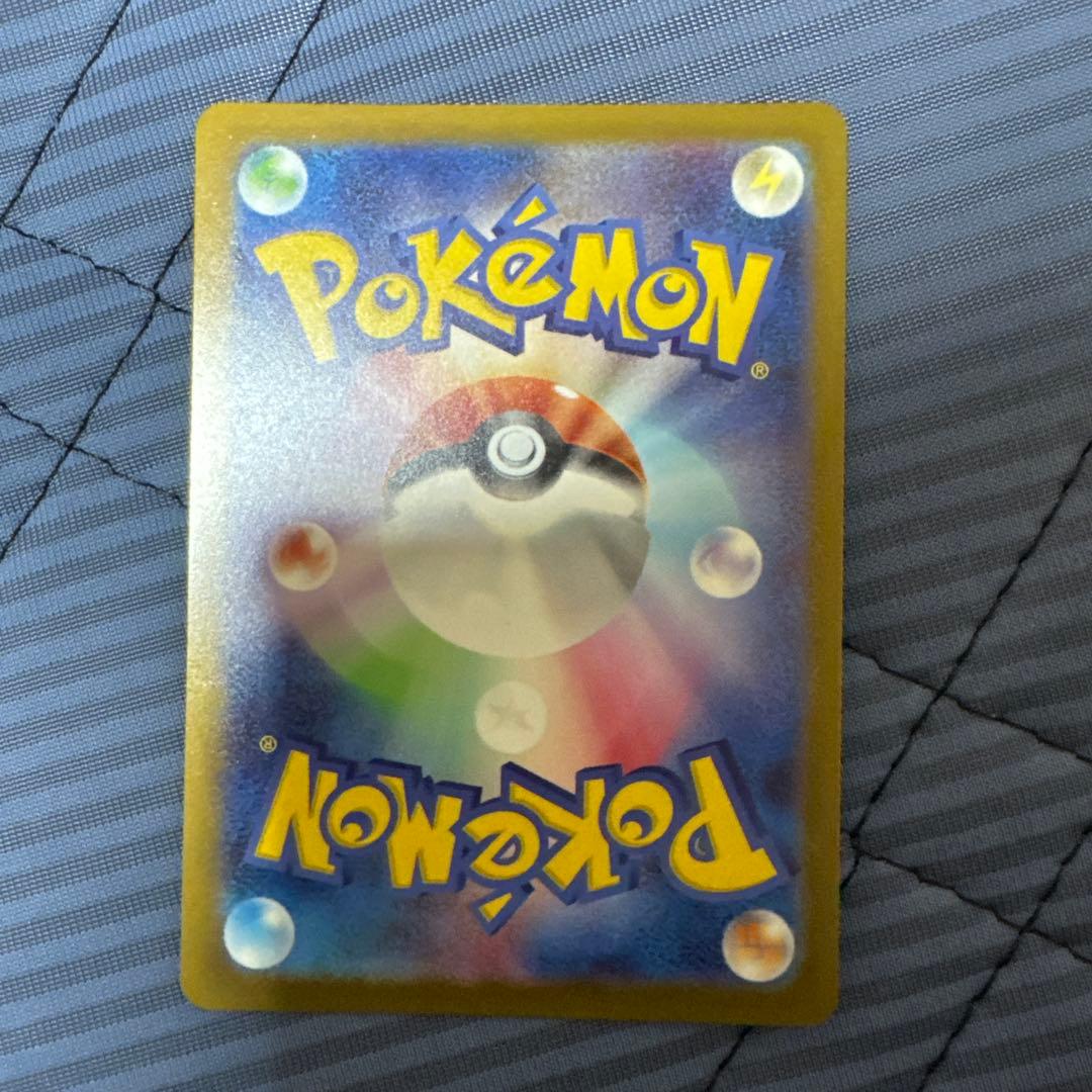 ポケカ　メガカイリューex　MUR