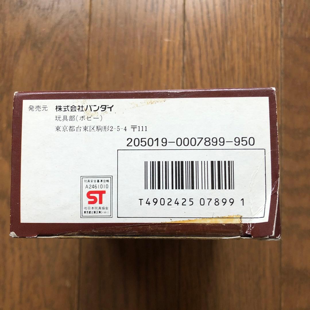 宝石超人R-9 アンバーマン