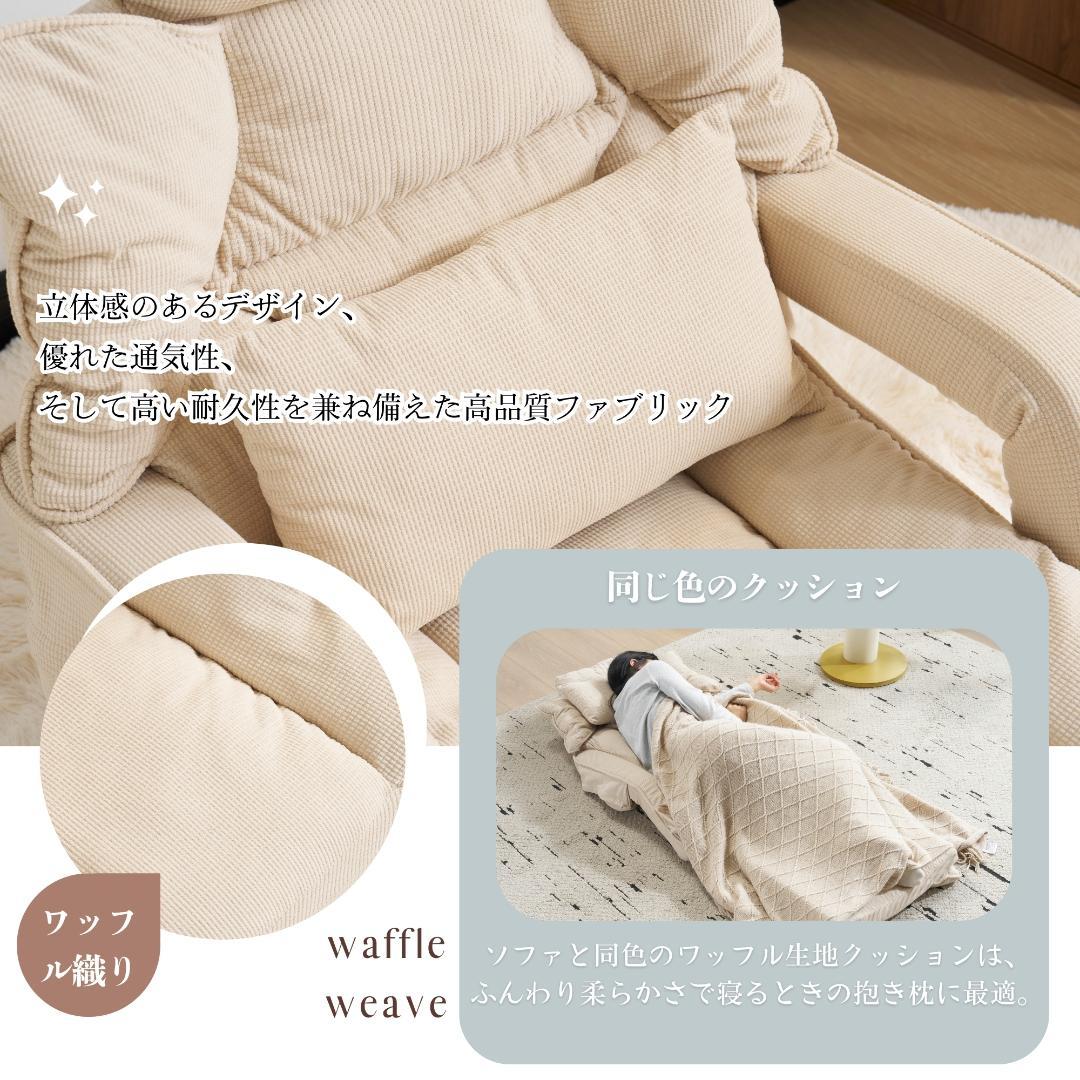 【新品】42段調整2WAY折りたたみソファベッド 収納付き