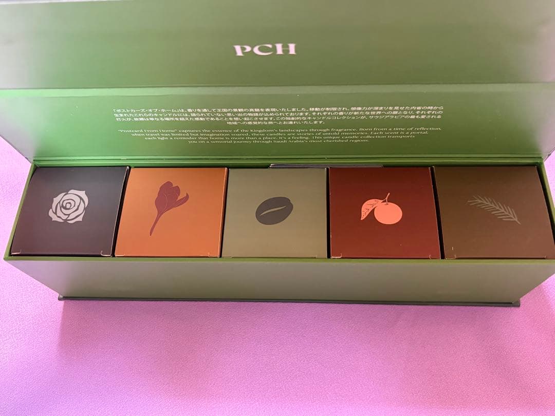 大阪関西万博　サウジアラビア館限定　アロマキャンドル5種セット　新品未使用