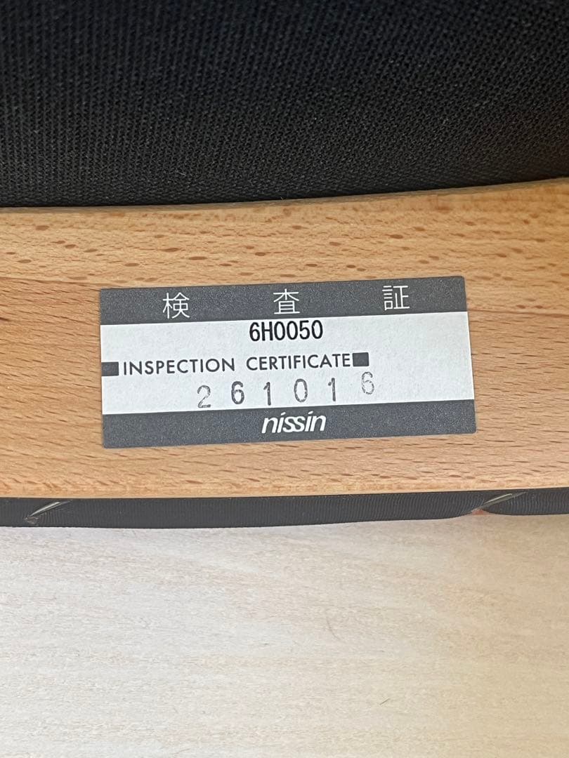 日進木工アームチェア(柏木工飛騨産業HIROSHIMAチェア宮崎椅子製作所)