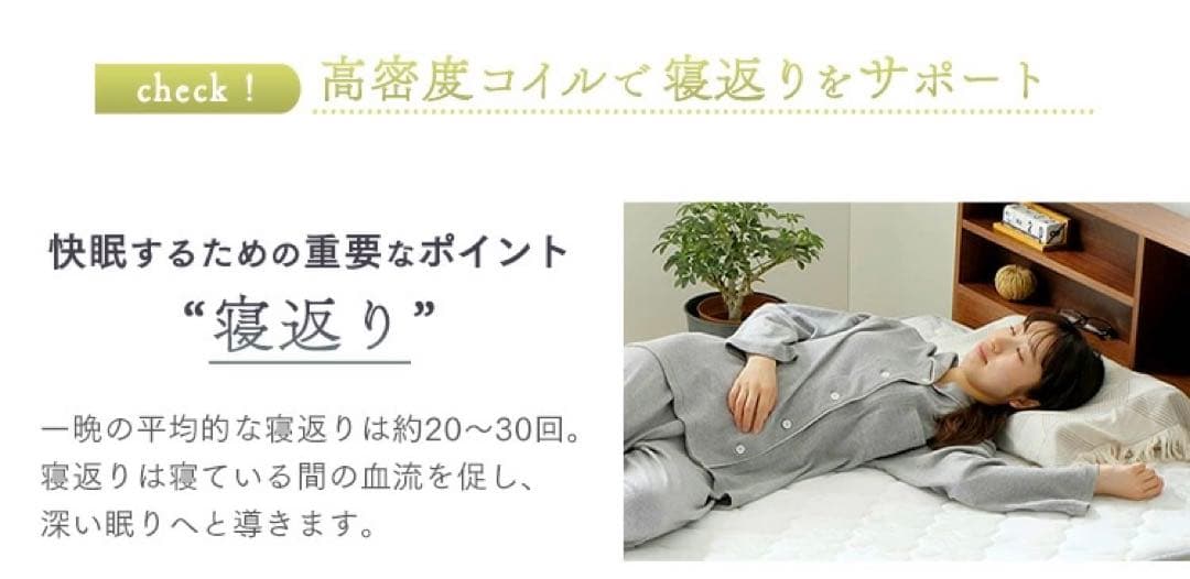 マットレス セミダブル 寝具 布団 ベッド 引越 ニトリ 無印 新品 西川