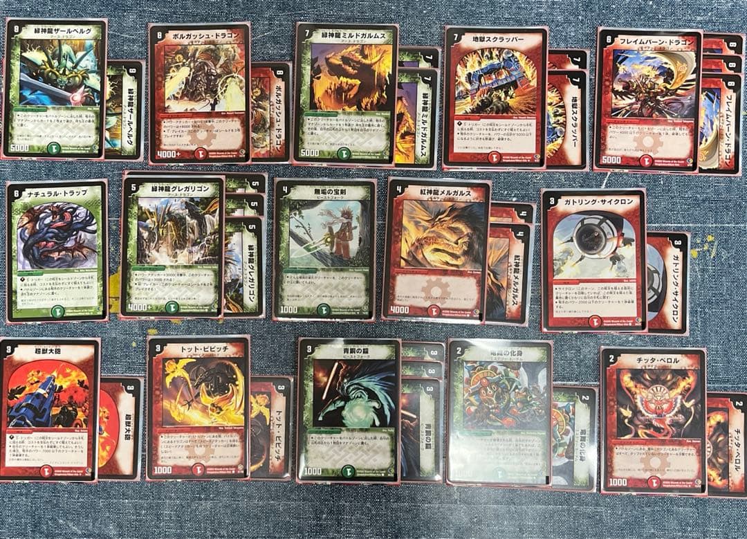 エッジ・オブ・ドラゴンデッキ 箱無し・スリーブ付き・少しの強化済み