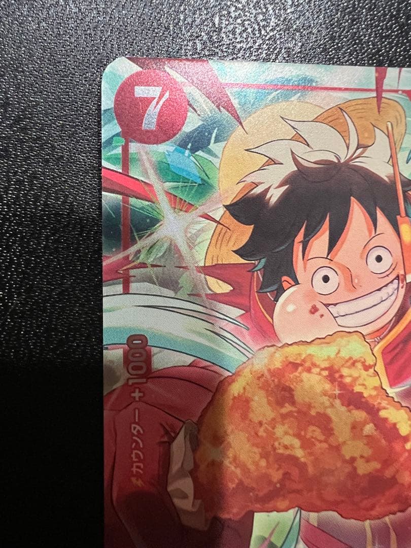 ワンピースカードゲーム モンキー・D・ルフィ：モスバーガー P-080