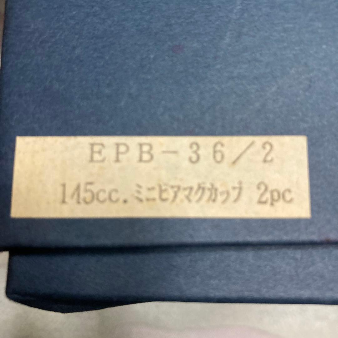 Buckingham Five O'clock Collection カップ2個