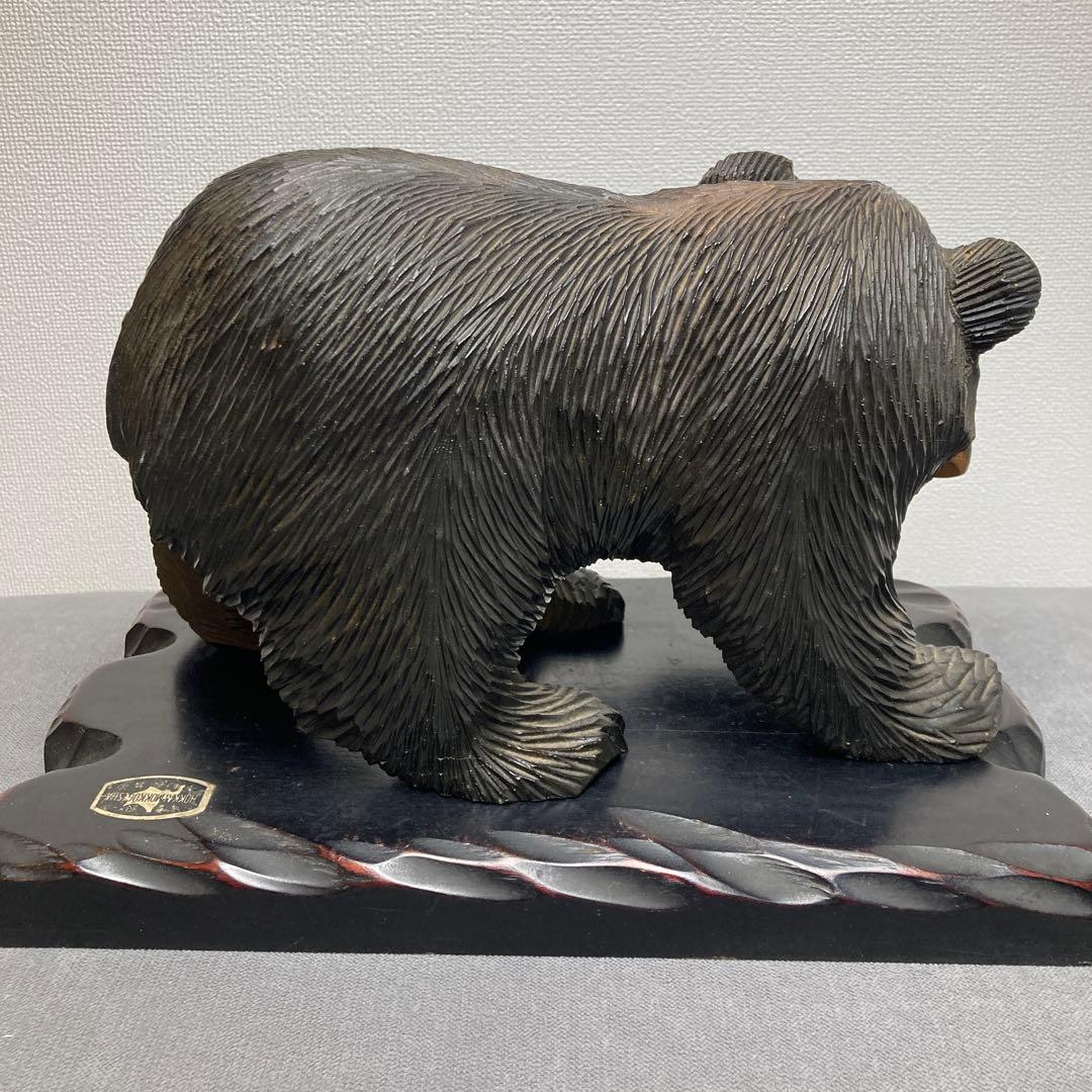 北海木工芸社 木彫りの熊 鮭くわえ熊 昭和レトロ - メルカリ