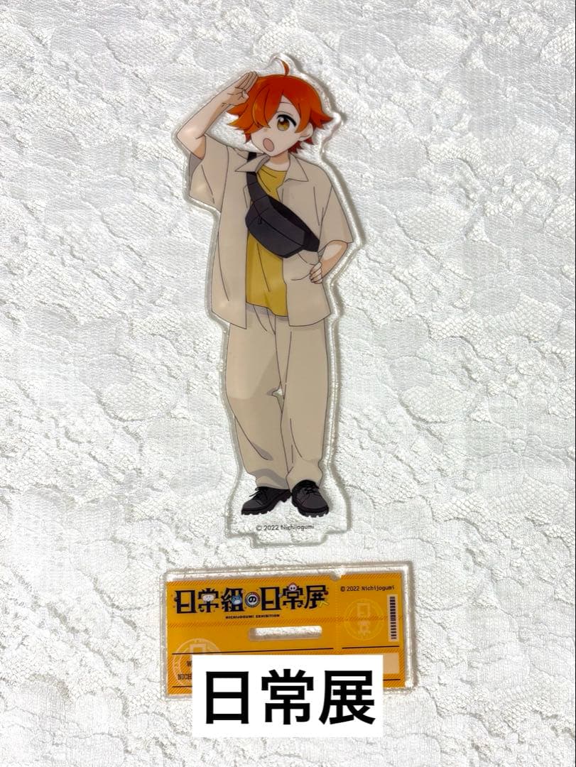 日常組 ぺいんと アクリルスタンド