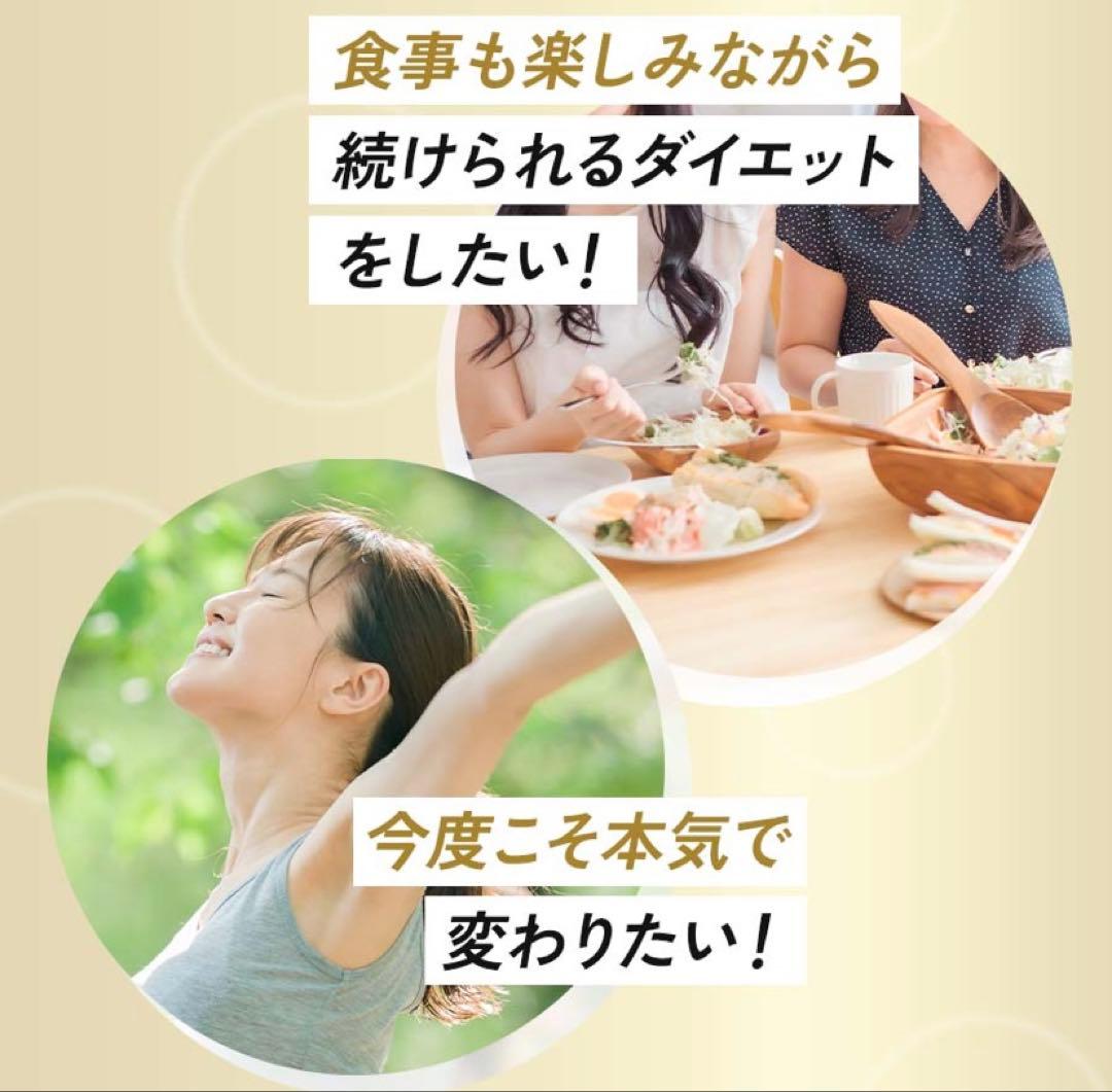 カロリミットまとめ売り、プレミアムカロリミット付き