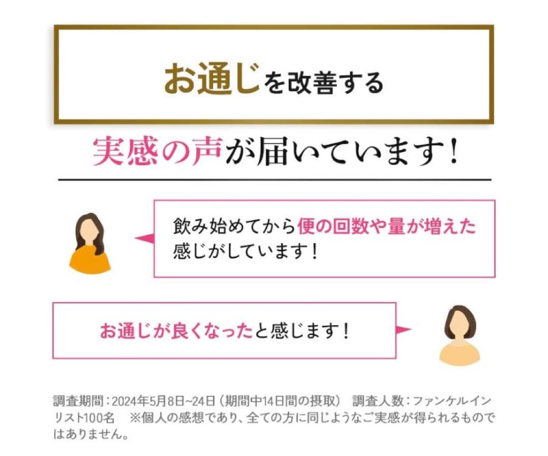 カロリミットまとめ売り、プレミアムカロリミット付き