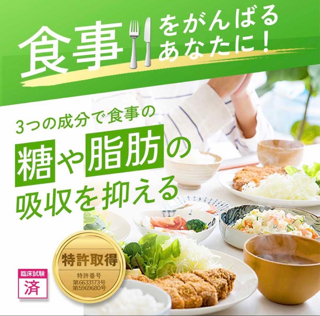 カロリミットまとめ売り、プレミアムカロリミット付き