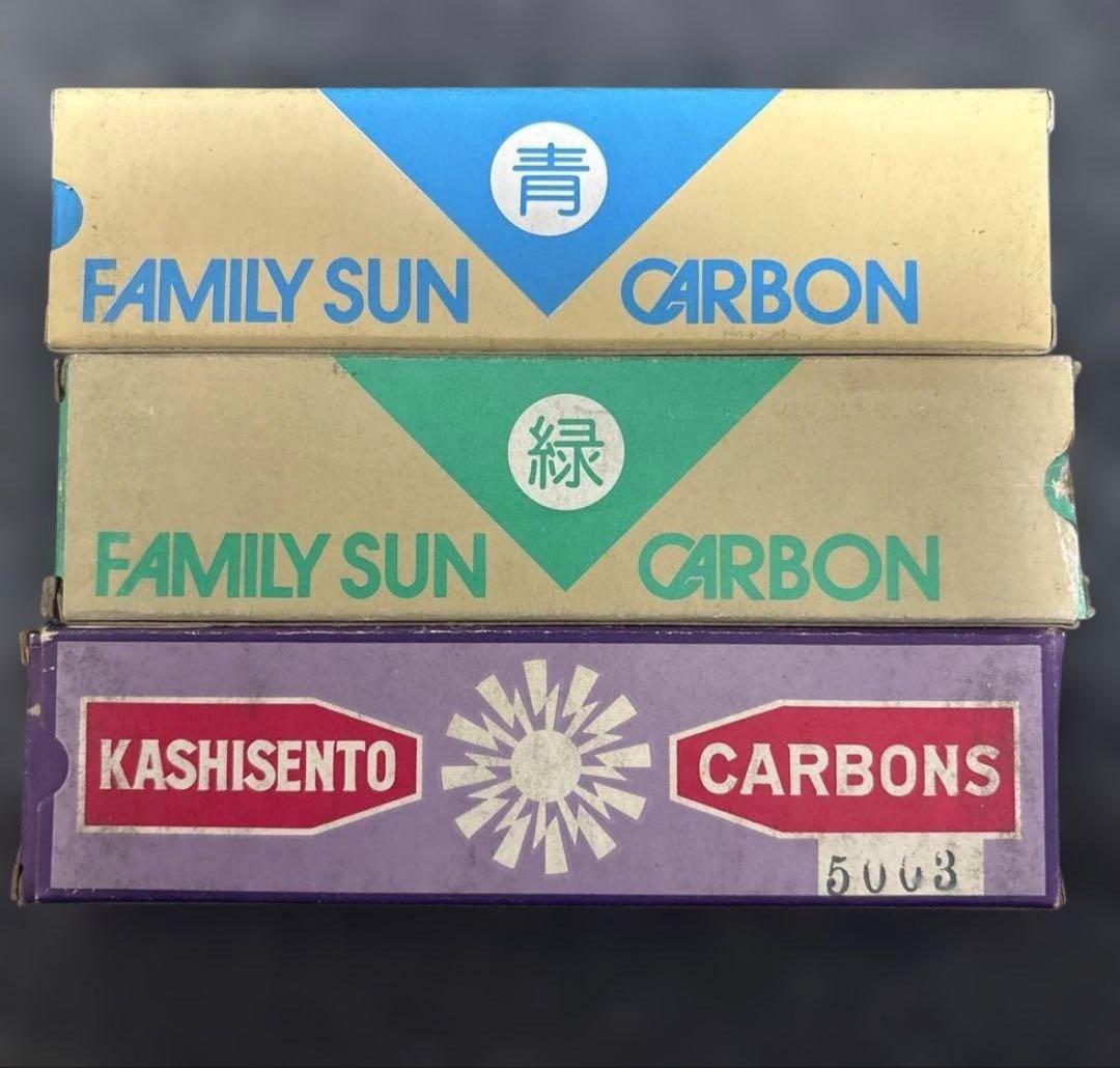 FAMILY SUN カーボン 3色セット