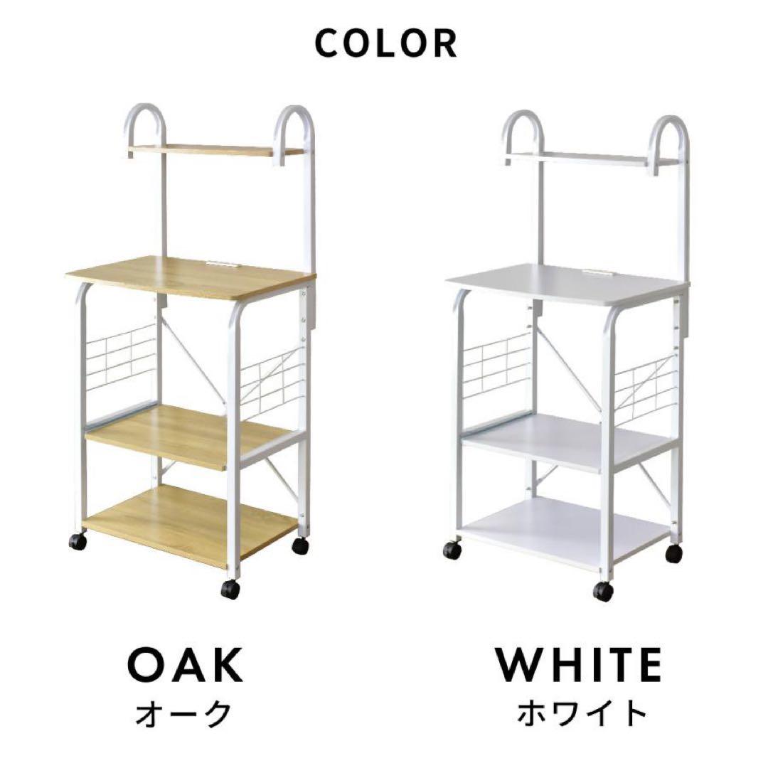 キッチンワゴン キッチン収納 キッチン 収納 ワゴン レンジ台 キャビネット