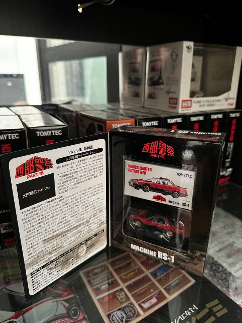 TOMICA LIMITED VINTAGE 西部警察PART-Ⅲ RS-1