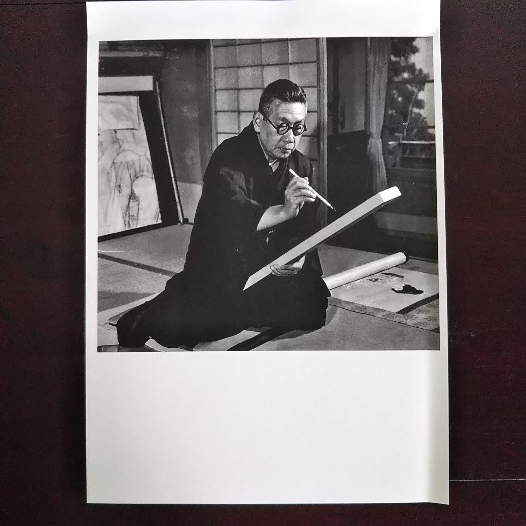 伊東深水 真筆作品 裸婦像1 - メルカリ