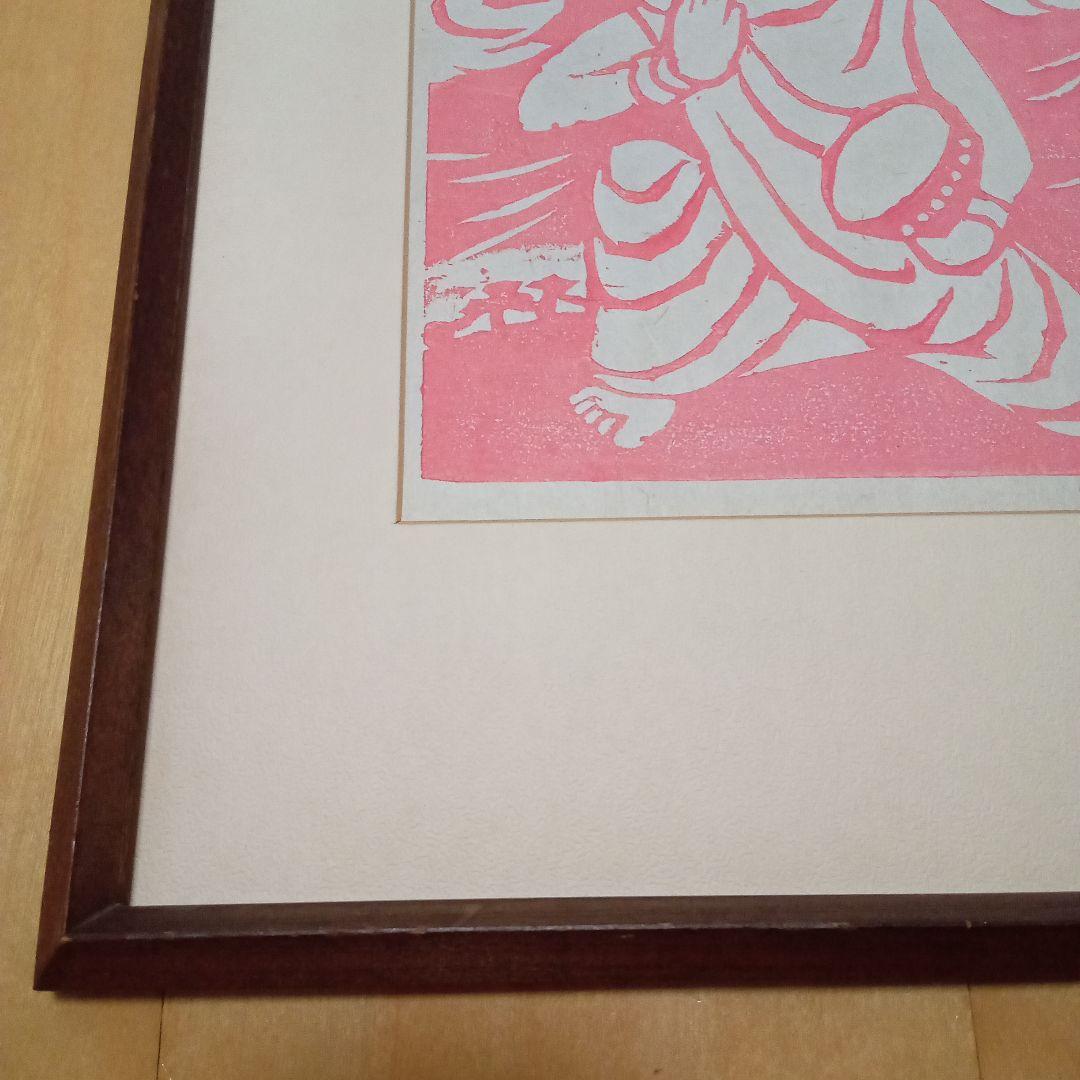 真作】木版 人気図柄「鼓笛童児」(額装) 無弟(長谷川富三郎)