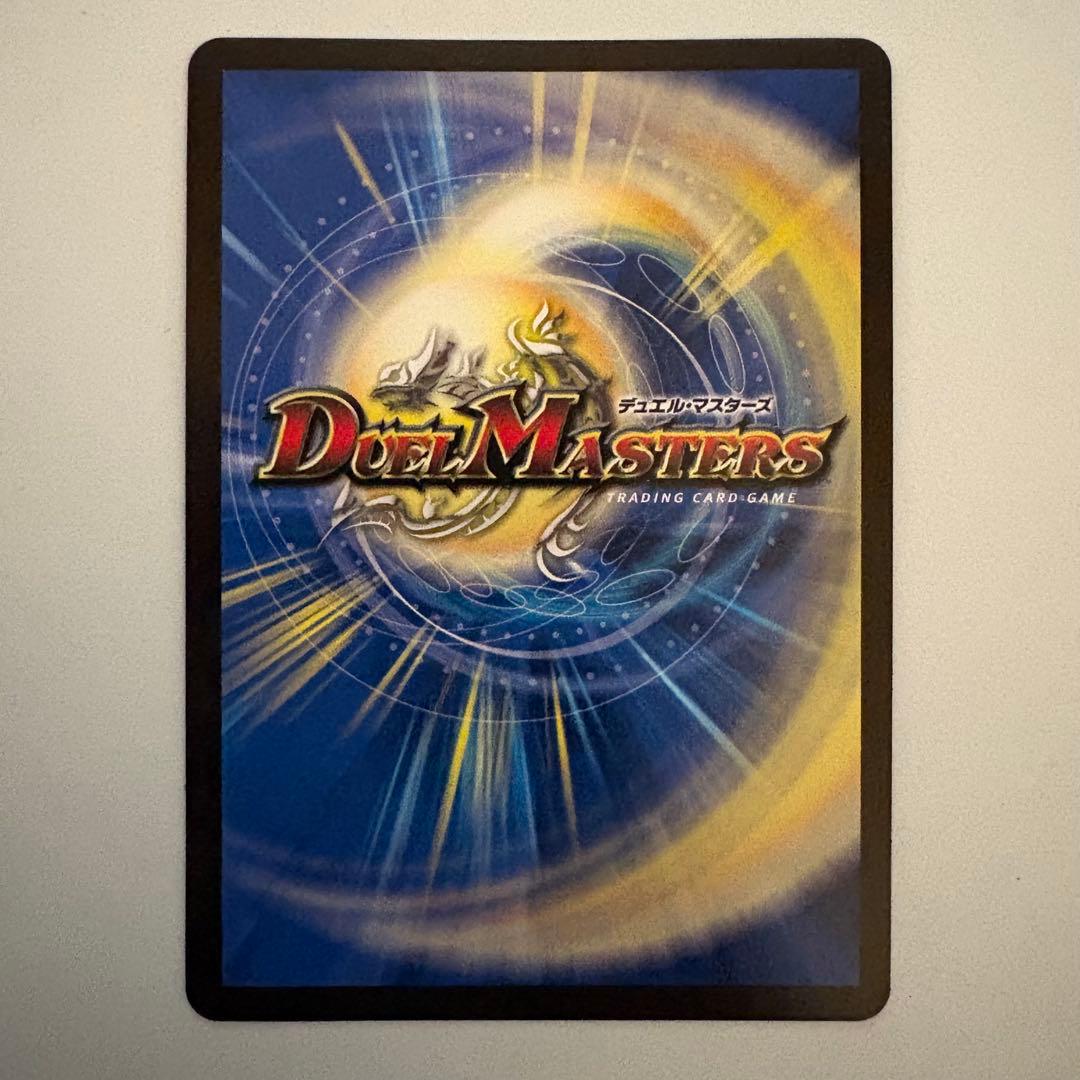 洗打の妖精　プロモ　スクラブフェアリー P82/Y24