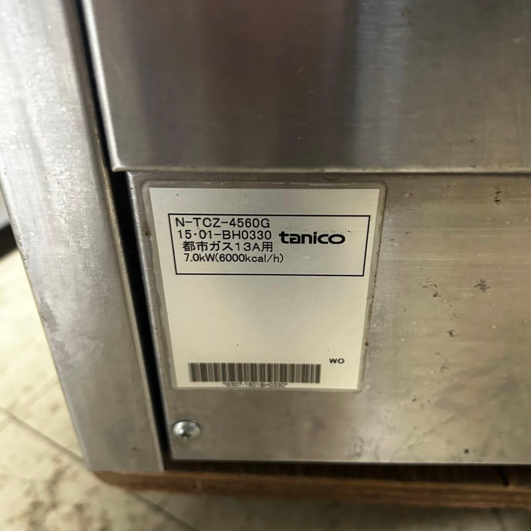 3625◆都市ガス◆タニコーガス餃子グリラー◆N-TCZ-4560G