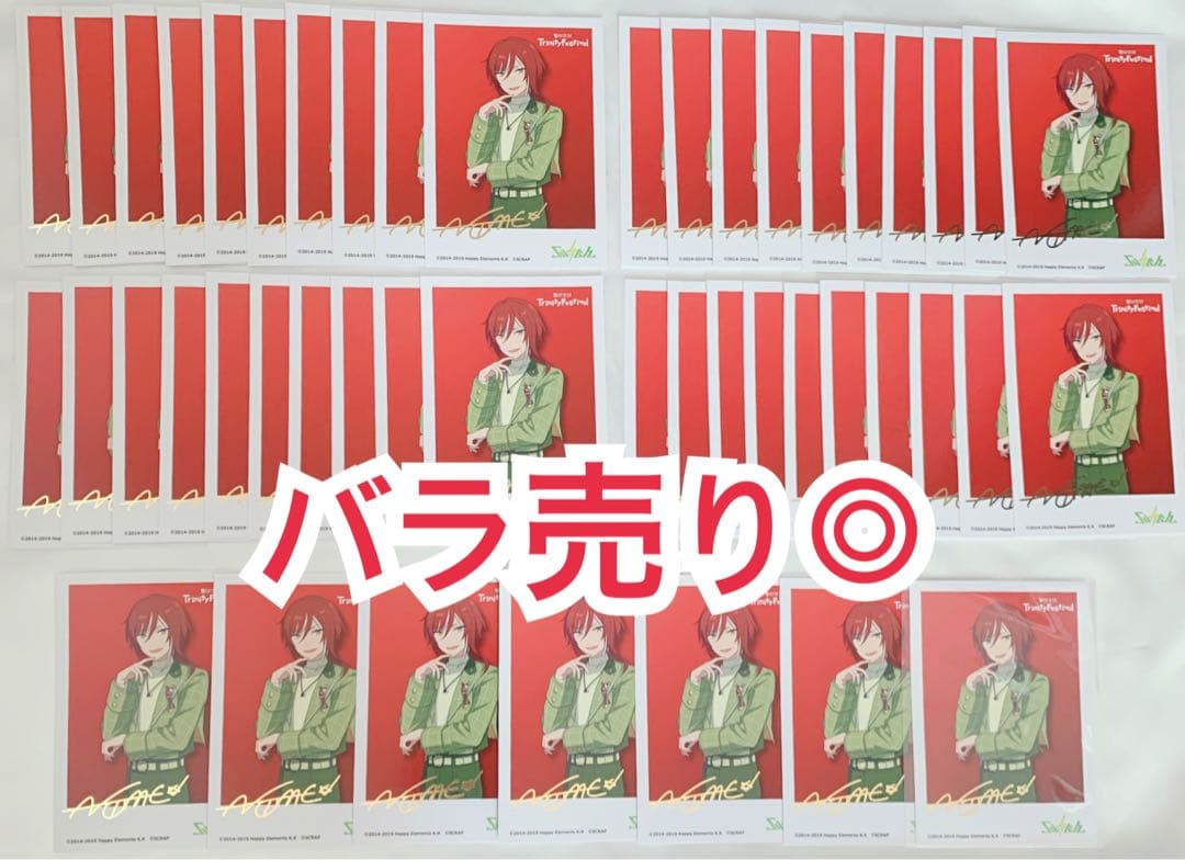 あんスタ トリニティフェスティバル 逆先 夏目 特典 ブロマイド SCRAP