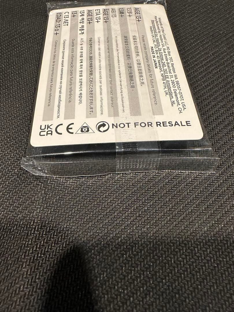 華やいだエルズペス/Elspeth Resplendent (PWFM)未開封