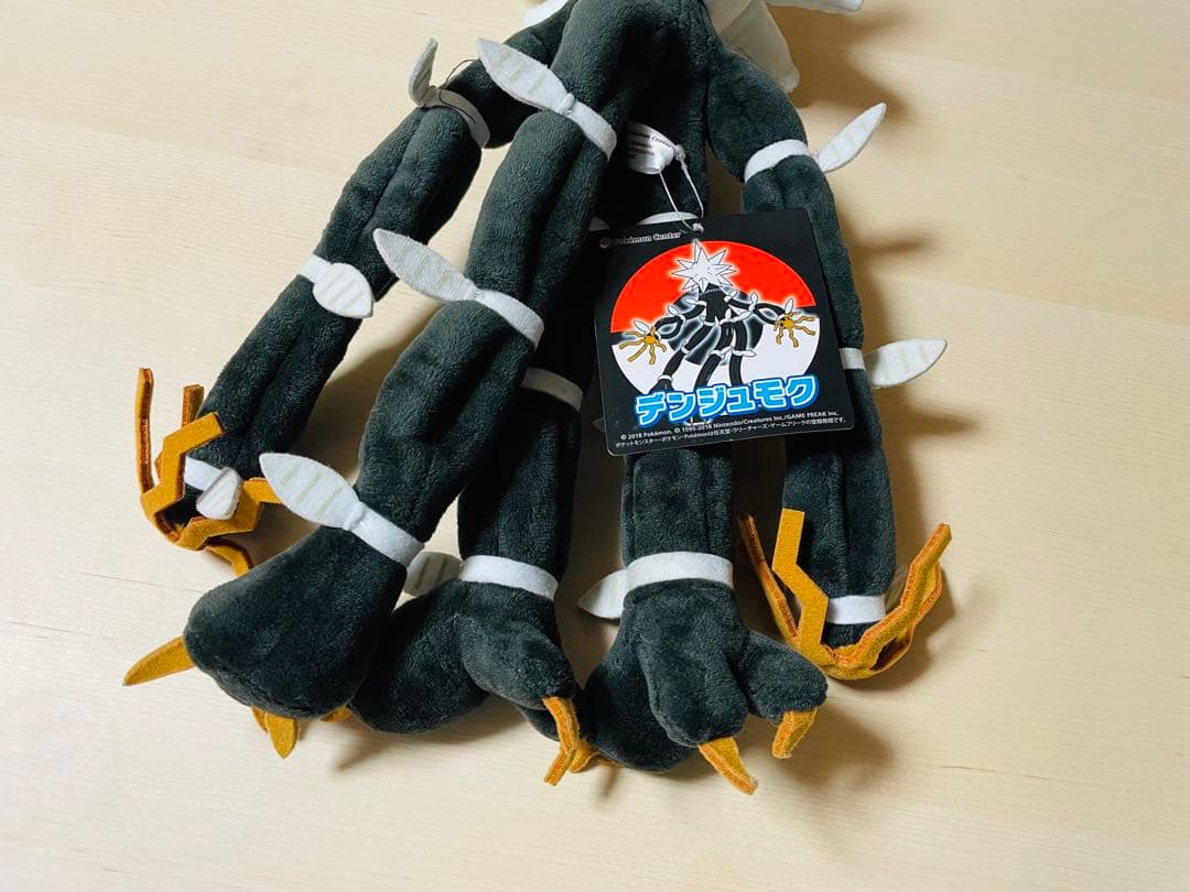 貴重】ポケモン ポケモンセンター デンジュモク ぬいぐるみ - メルカリ