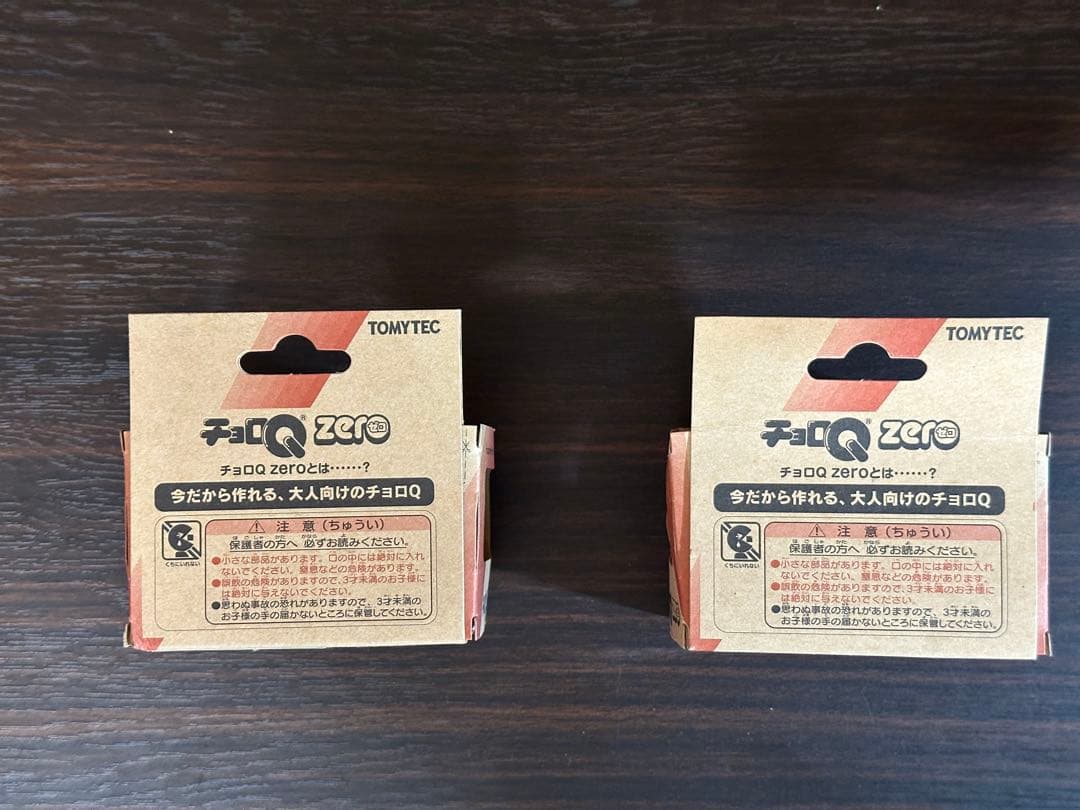チョロQ ZERO トヨタMR2 赤 黄 未開封 Z-19 2個セット - メルカリ