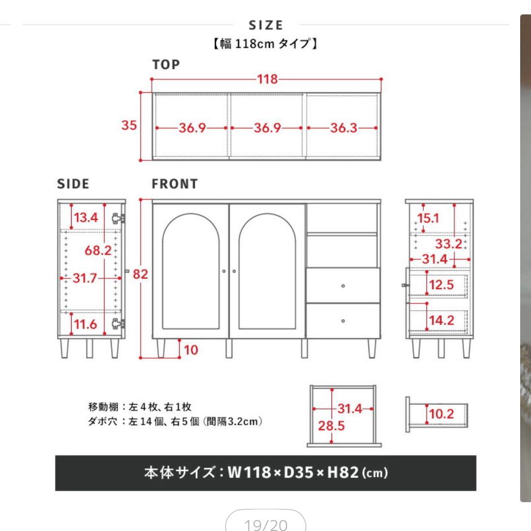 キャビネット チェスト 北欧 韓国