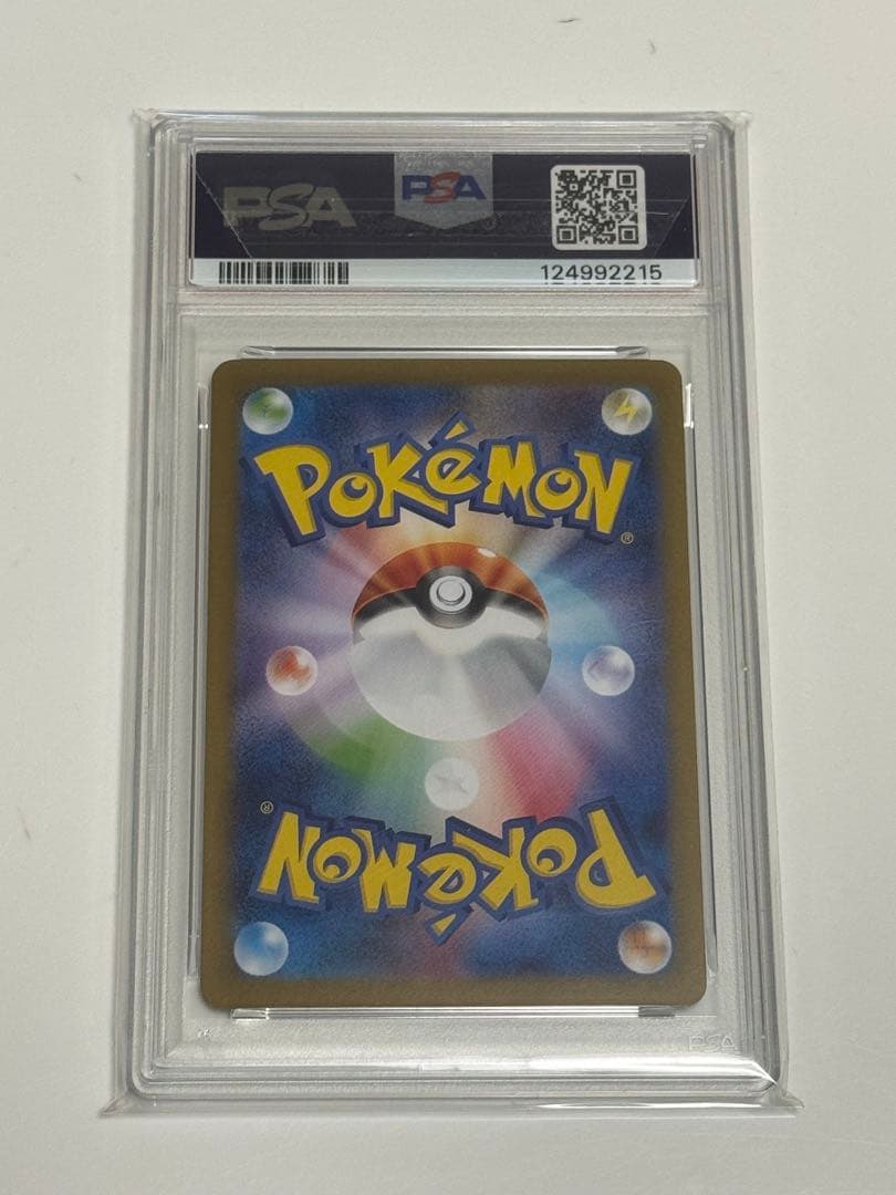 Nのゾロアークex SAR 127/100 PSA10 バトルパートナーズ - メルカリ