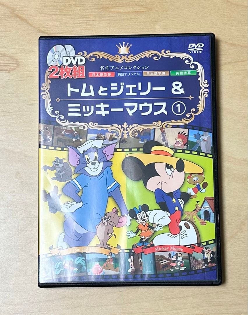 動作未確認〉トムとジェリー & ミッキーマウス 2枚組 DVD おまけ付き