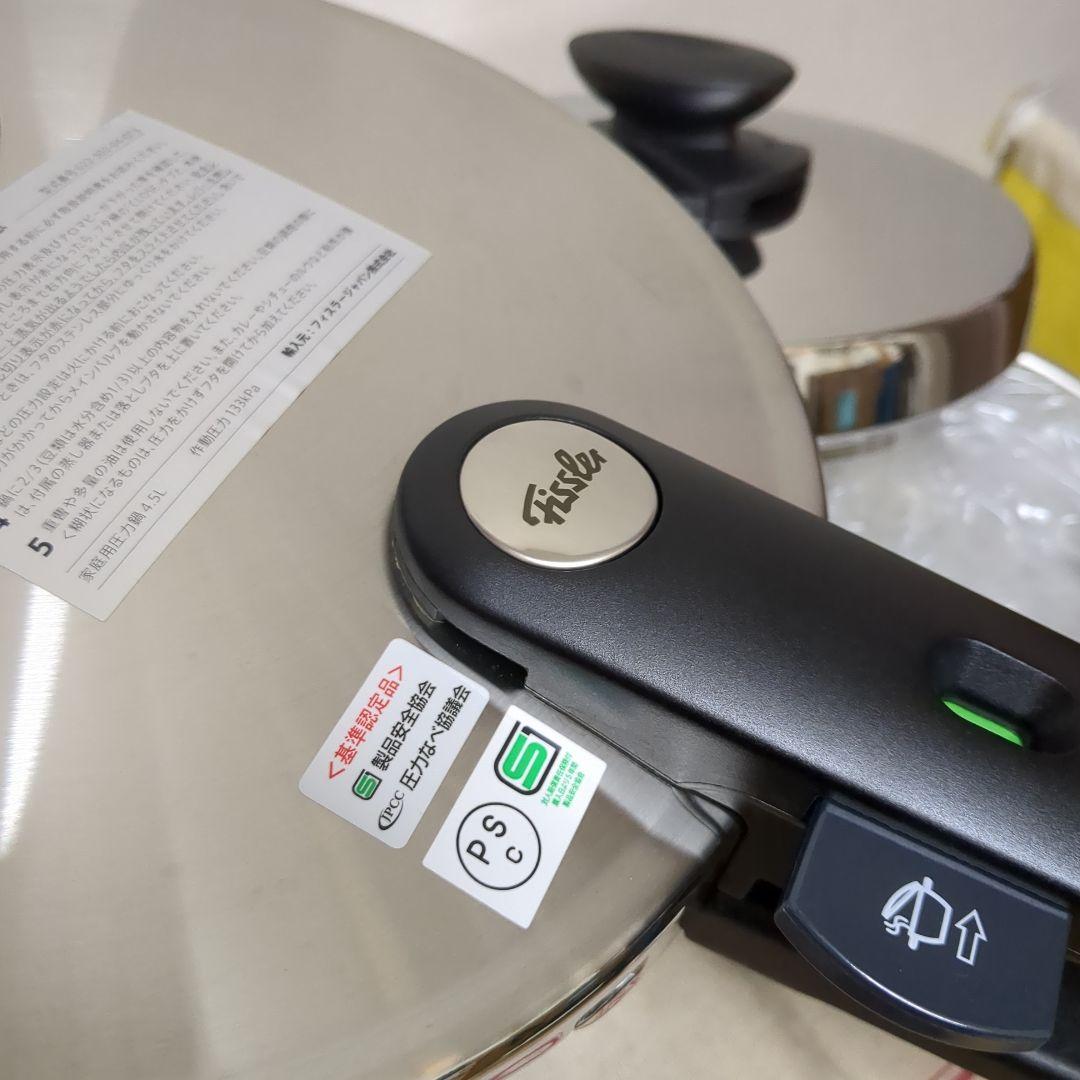 ヒロ様　フィスラー　圧力鍋　4.5Lプレミアム　無水フタ、三脚、蒸し器