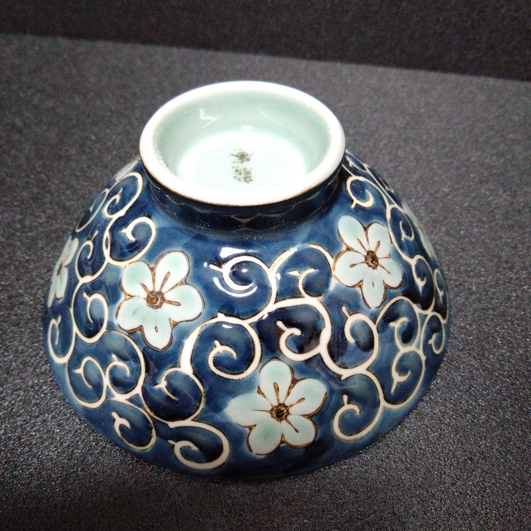 未使用 波佐見焼 龍庵窯 大きめ飯碗5個　お祝い