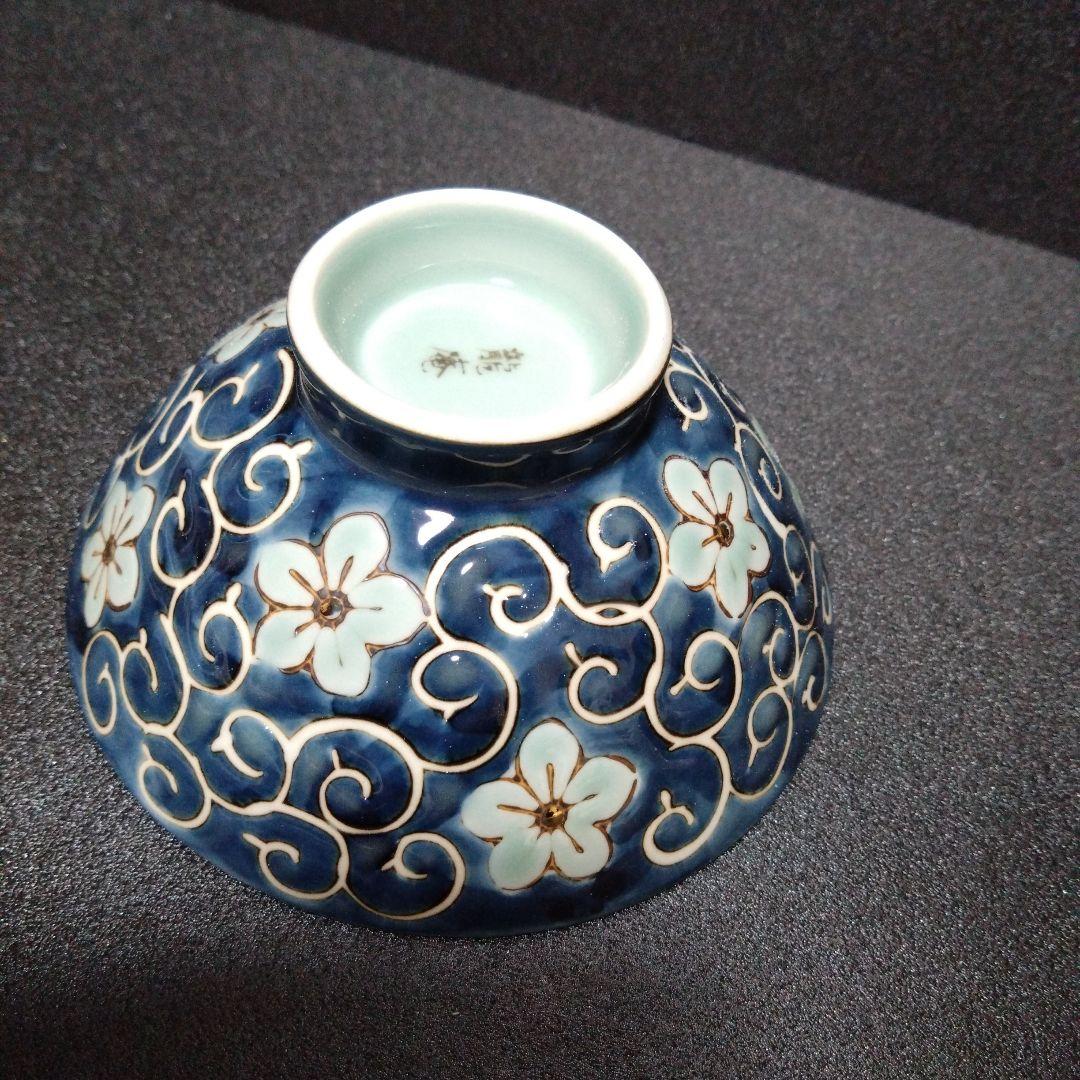 未使用 波佐見焼 龍庵窯 大きめ飯碗5個　お祝い