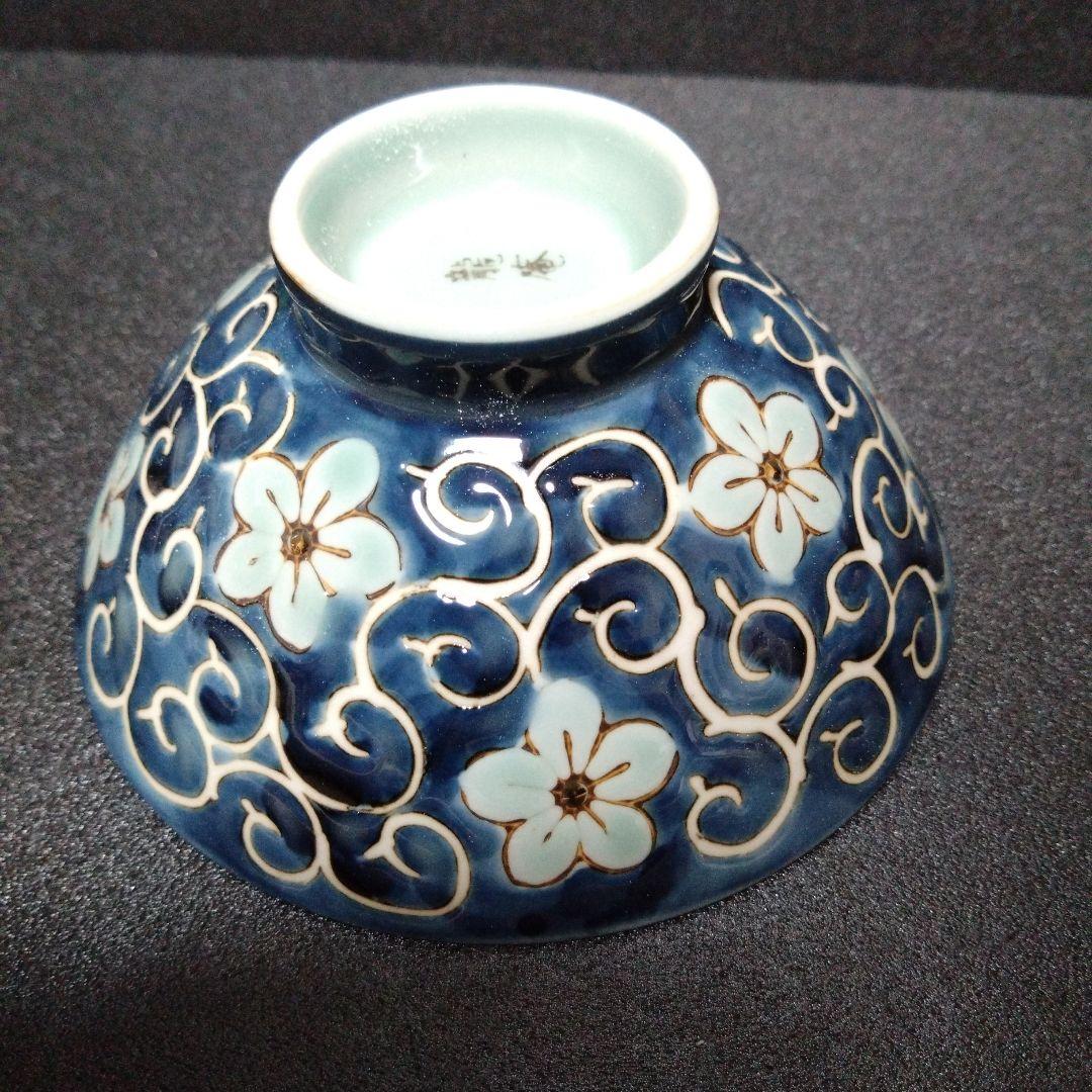 未使用 波佐見焼 龍庵窯 大きめ飯碗5個　お祝い