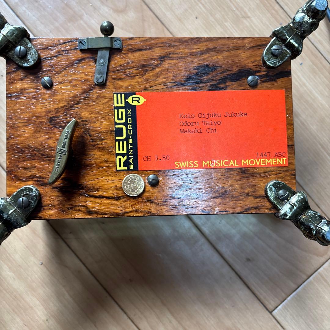 REUGEリュージュ ブルーラベル50弁 入手困难稀少品