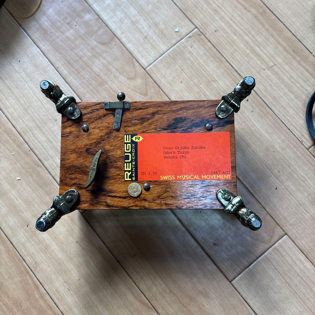 REUGEリュージュ ブルーラベル50弁 入手困难稀少品