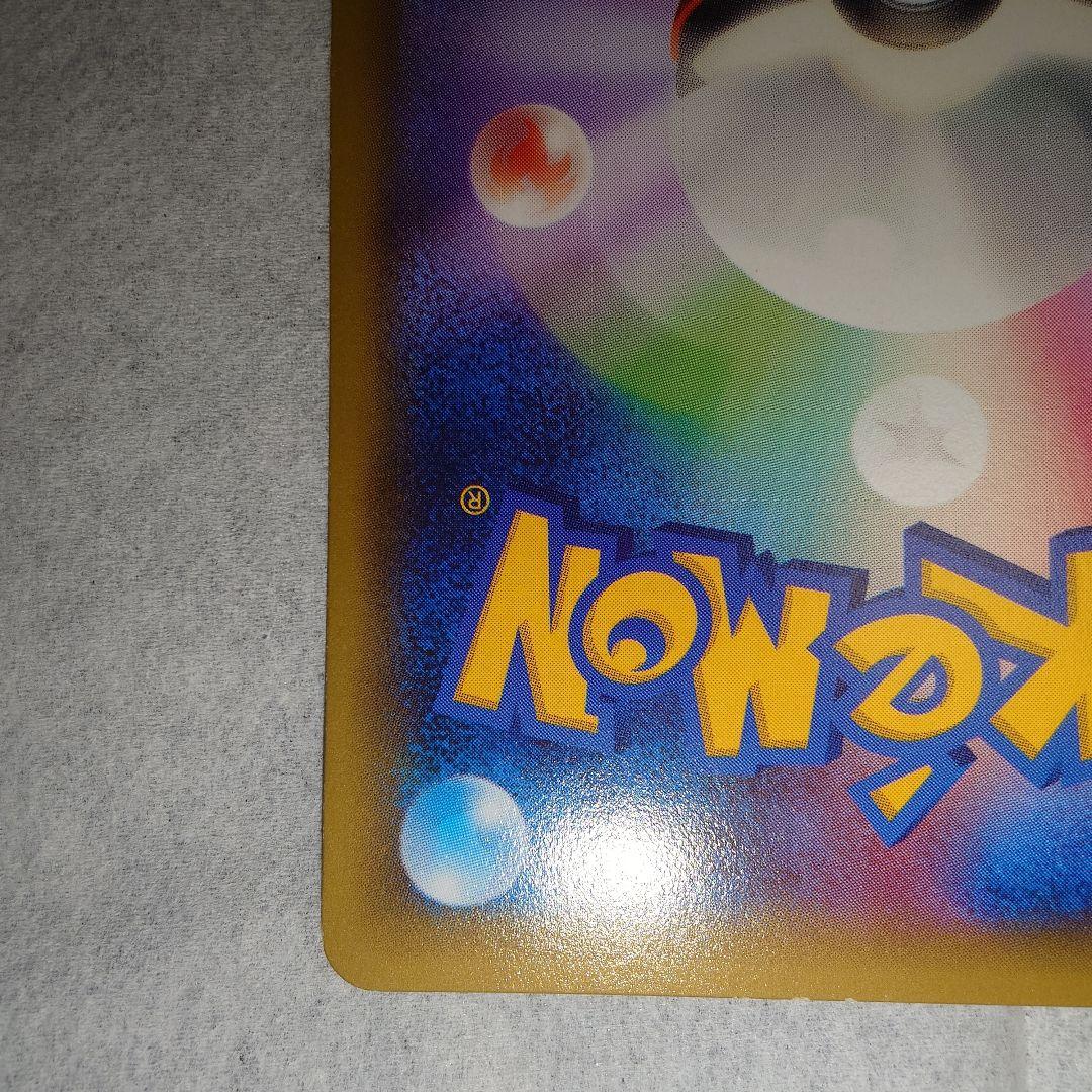 ワンオーナー品　ラティアス　R　018/027　CP2　1EDITION