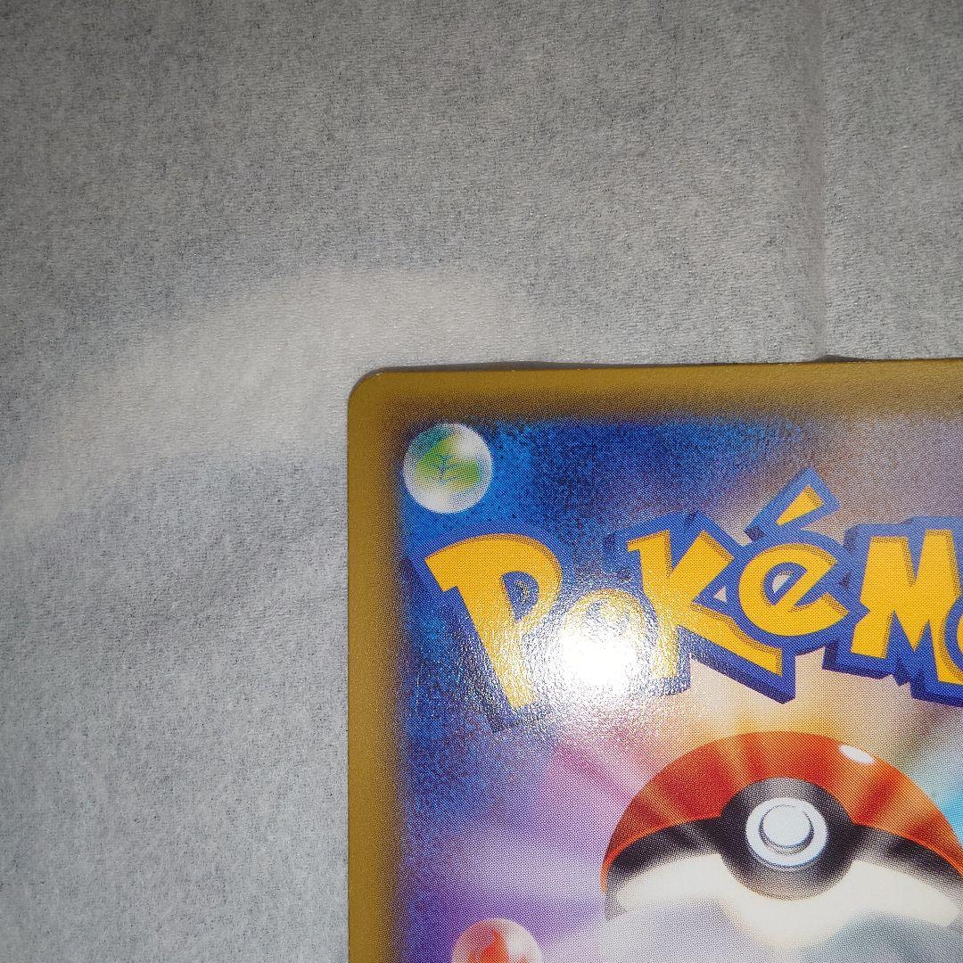 ワンオーナー品　ラティアス　R　018/027　CP2　1EDITION