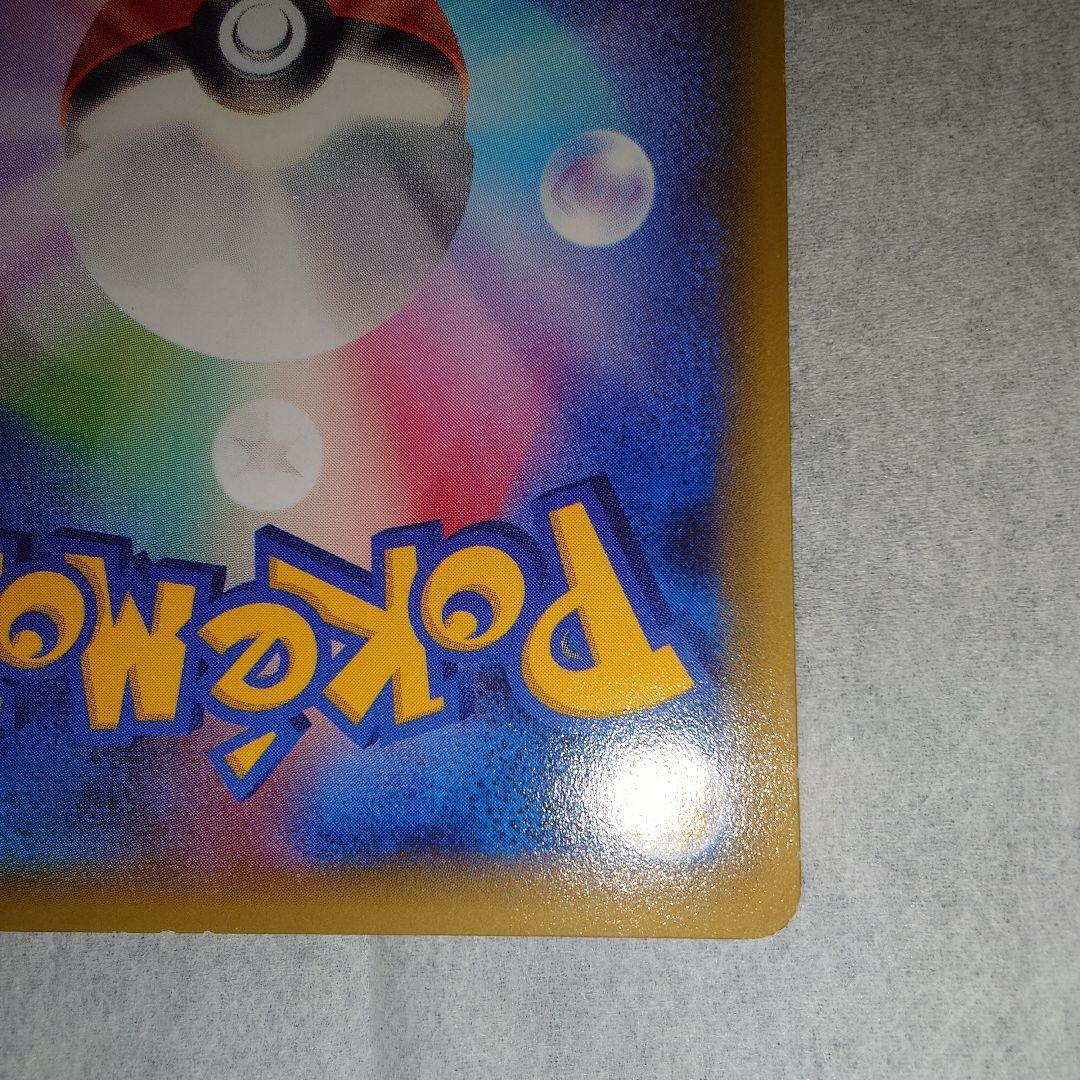 ワンオーナー品　ラティアス　R　018/027　CP2　1EDITION