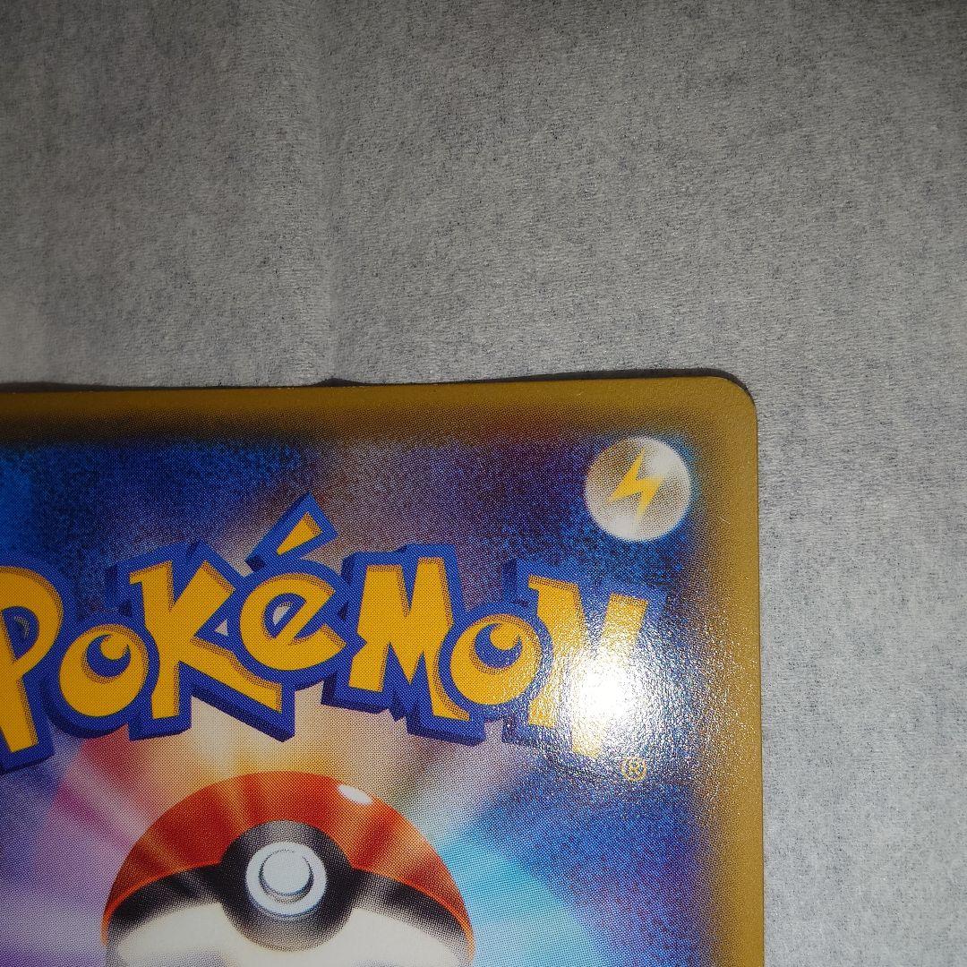 ワンオーナー品　ラティアス　R　018/027　CP2　1EDITION