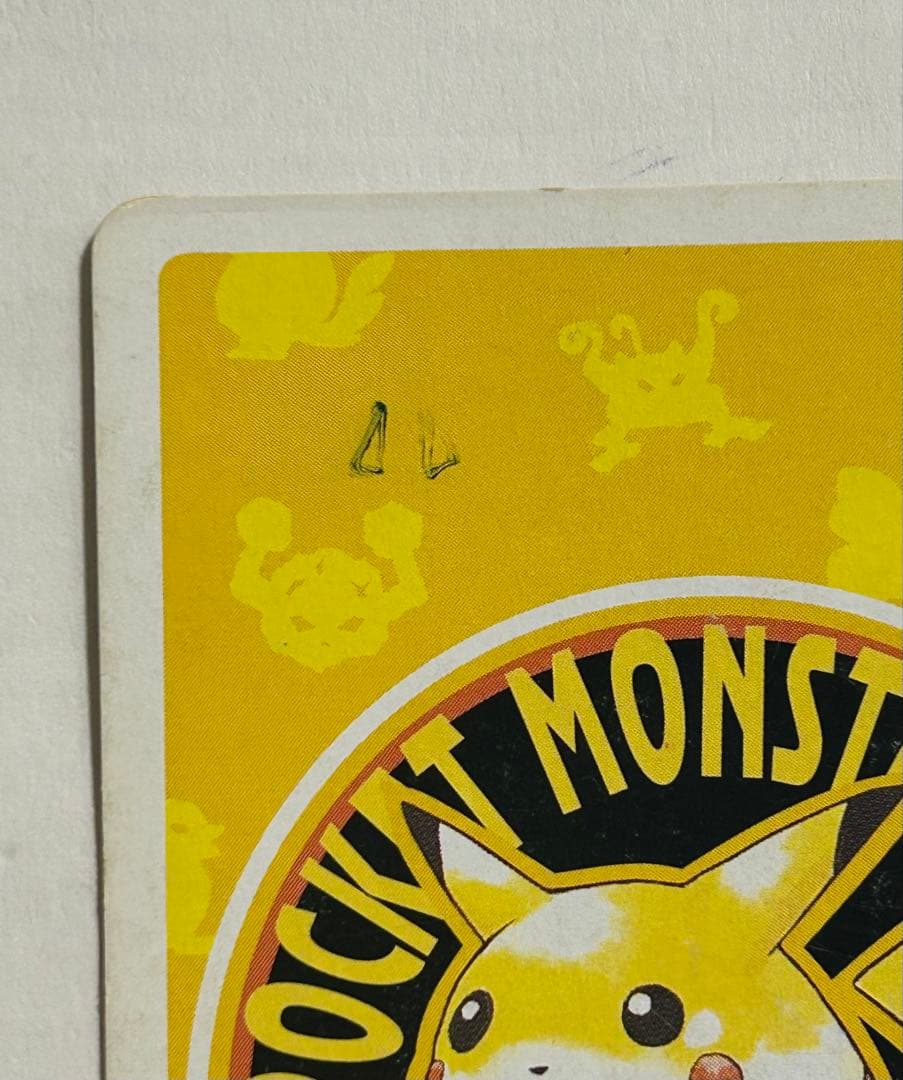 ポケモン　トランプ　ピカチュウ　イエロー