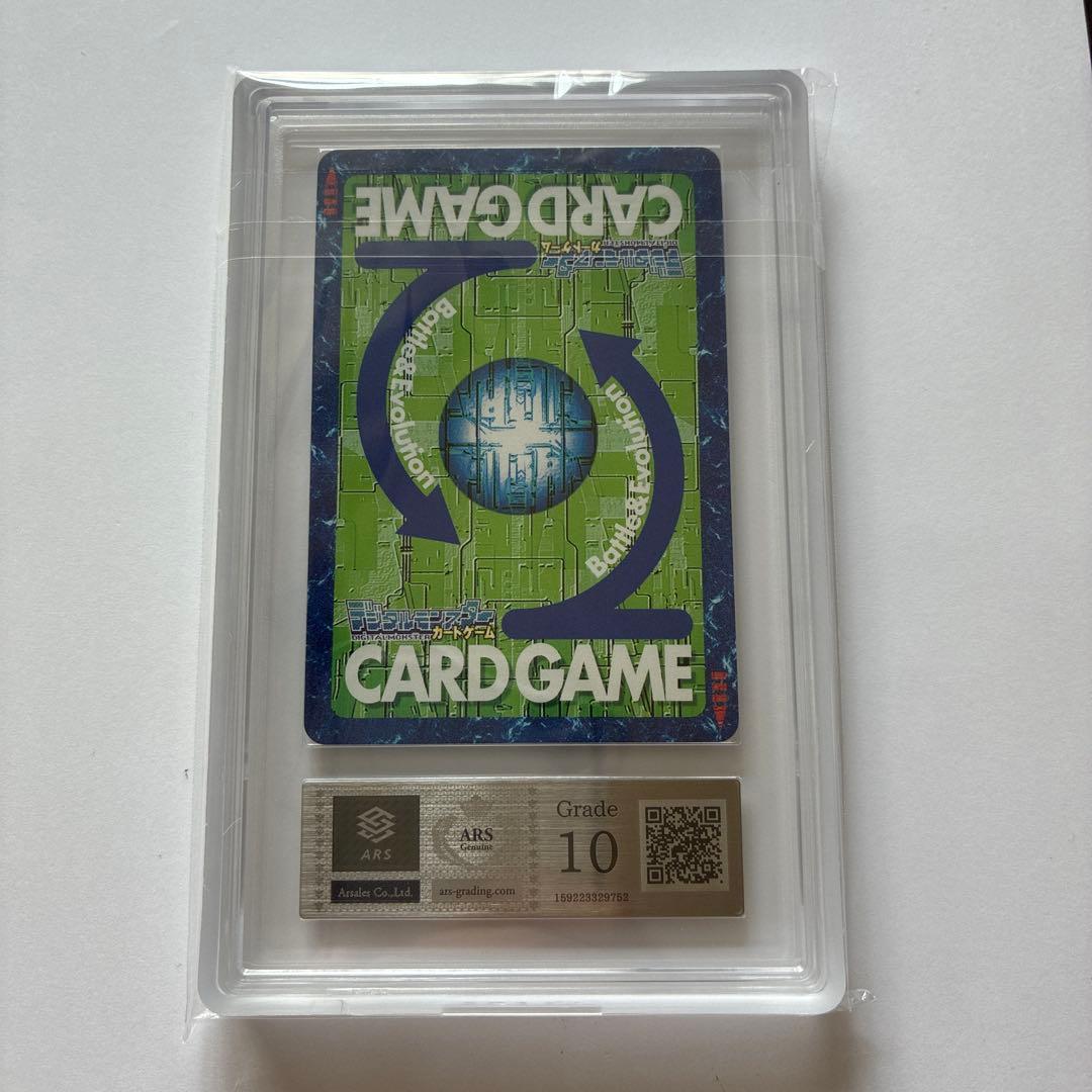 ARS10】 旧デジモンカード デュークモン Bo-500 psa10相当 - メルカリ
