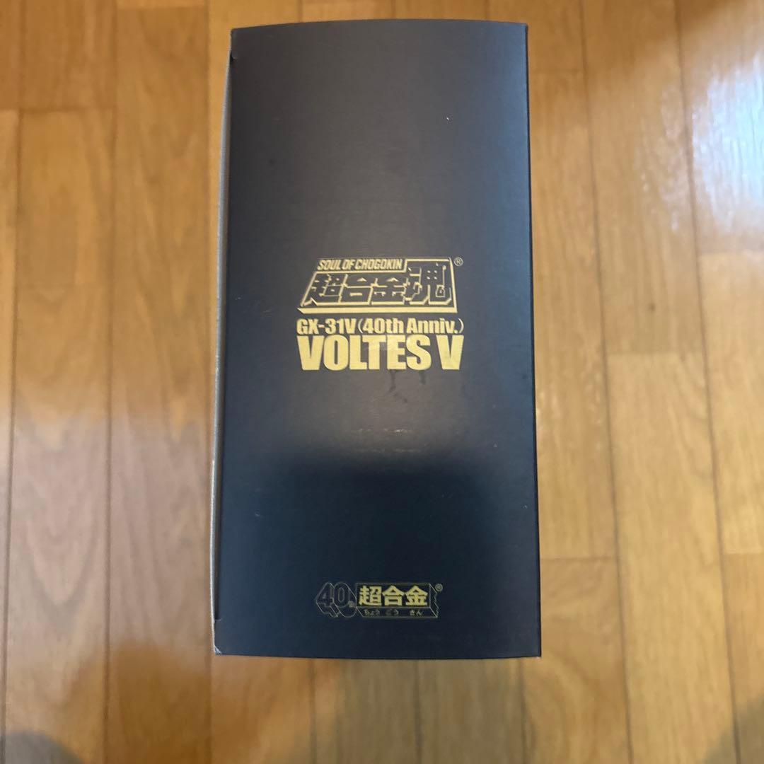 超合金魂GX-31VボルテスⅤ（超合金40周年記念Ver.）