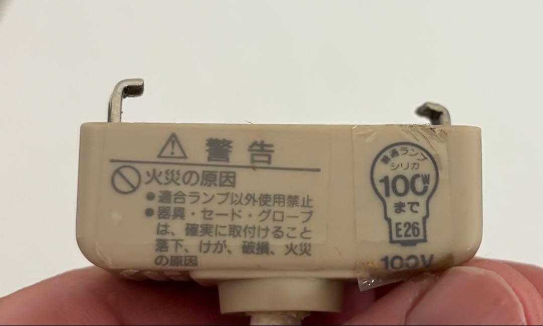 Landscape products 籐　照明