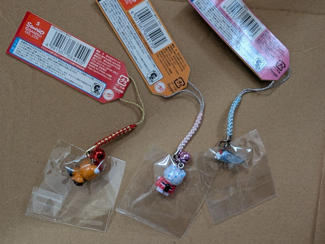 ハローキティ 宮崎限定 3個セット