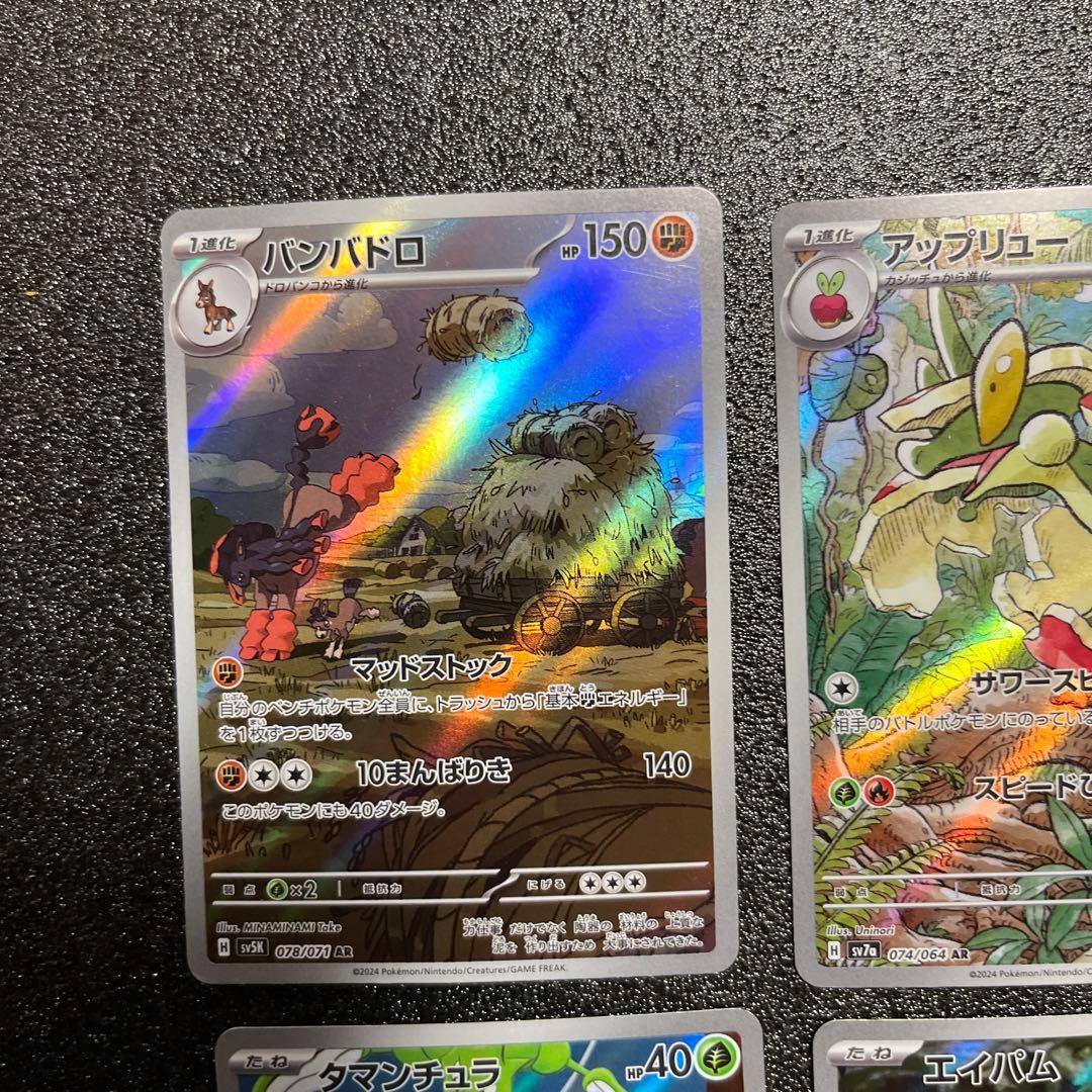 J*n様 ポケモンカード ※キズあり arまとめ売り - メルカリ